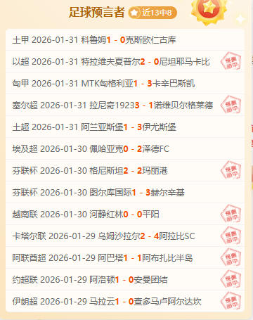 黄石华新乒,乓球队晋级,乒超男子团,pg游戏官网登录入口,PG电子最新官网,pg游戏官网登录入口,pg电子游戏app