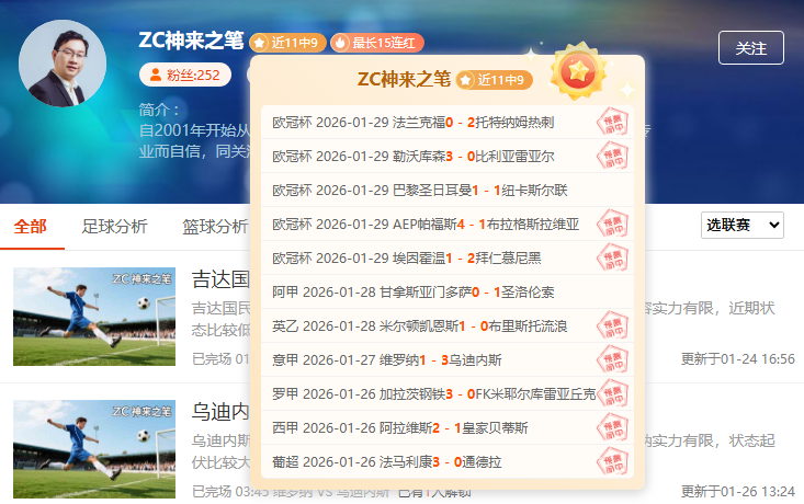 深度解析,德丙豪门三,度冲击德国,pg游戏官网登录入口,PG电子最新官网,pg游戏官网登录入口,pg电子游戏app