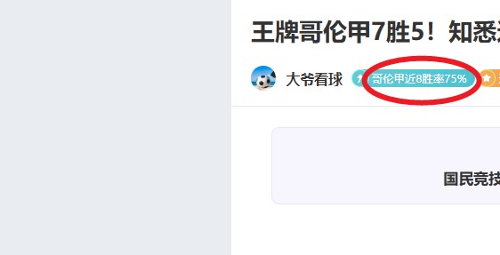 曼联内部人,士直言,弗格森成球,pg游戏官网登录入口,PG电子最新官网,pg游戏官网登录入口,pg电子游戏app