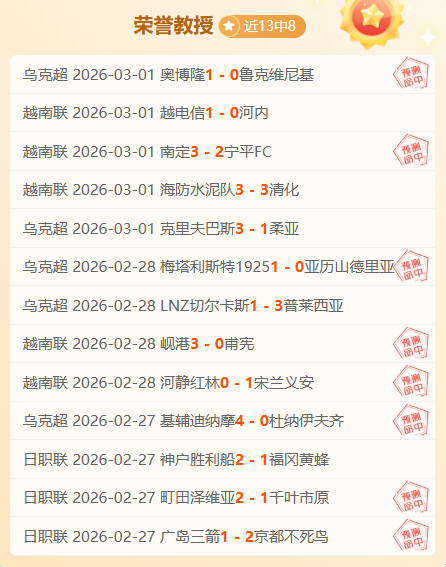 周日,法甲前瞻,昂热对决布,pg游戏官网登录入口,PG电子最新官网,pg游戏官网登录入口,pg电子游戏app