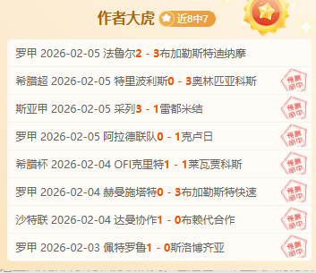 豪华辽足铁,人军团全力,加速冲刺,pg游戏官网登录入口,PG电子最新官网,pg游戏官网登录入口,pg电子游戏app