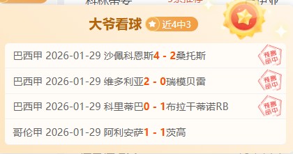 豪华辽足铁,人军团全力,加速冲刺,pg游戏官网登录入口,PG电子最新官网,pg游戏官网登录入口,pg电子游戏app