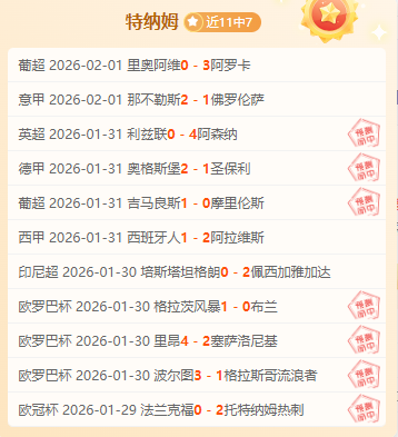 国青,亚洲杯赛场,毛伟杰,pg游戏官网登录入口,PG电子最新官网,pg游戏官网登录入口,pg电子游戏app