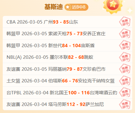 凤巢洞察,国家级队伍,的紧张警觉,pg游戏官网登录入口,PG电子最新官网,pg游戏官网登录入口,pg电子游戏app