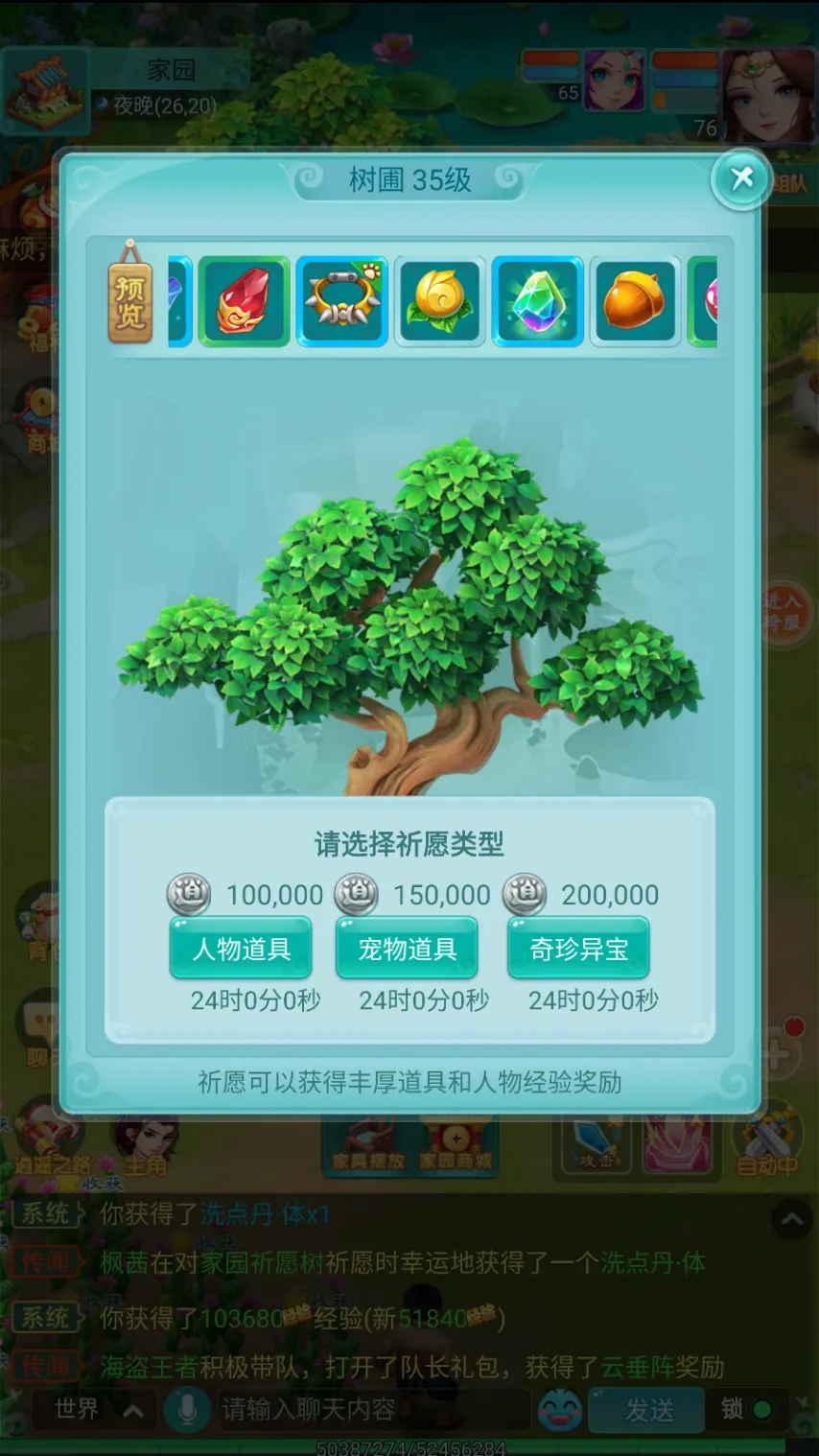 周二,国际赛,阿尔及利亚,pg游戏官网登录入口,PG电子最新官网,pg游戏官网登录入口,pg电子游戏app