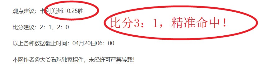 科尔分析,大乐透期号,专家推荐质,pg游戏官网登录入口,PG电子最新官网,pg游戏官网登录入口,pg电子游戏app
