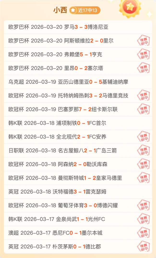 科尔分析,大乐透期号,专家推荐质,pg游戏官网登录入口,PG电子最新官网,pg游戏官网登录入口,pg电子游戏app