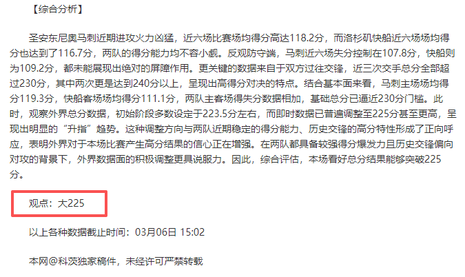 周日,西甲赛事分,巴列卡诺对,pg游戏官网登录入口,PG电子最新官网,pg游戏官网登录入口,pg电子游戏app