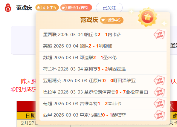 大乐透期号,专家推荐,质合分析前,pg游戏官网登录入口,PG电子最新官网,pg游戏官网登录入口,pg电子游戏app