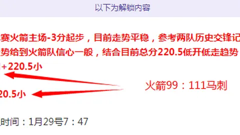 “热议焦点：迪亚洛高空封盖王哲林引关注，王哲林痛苦倒地伤膝，话题热议至49楼165楼”