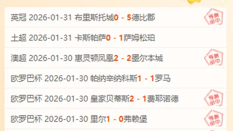 崂山五中校园足球狂欢，共筑全民足球情怀