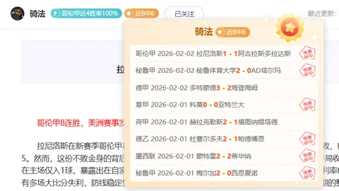 “中国网球选手澳网征程折戟第二轮，蓄势待发再攀高峰”