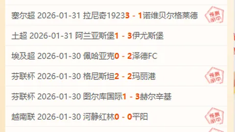 “黄石华新乒乓球队晋级乒超男子团体赛决赛”