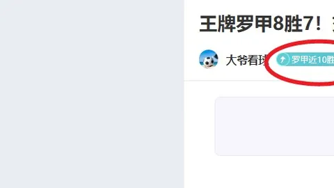 亚冬会哈尔滨今日拉开帷幕 中国队4日赛场首秀引关注