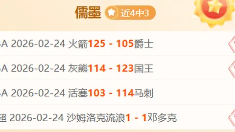 余望告别冲超庆典，坚定加入U22，新赛季铜梁龙新征程启航