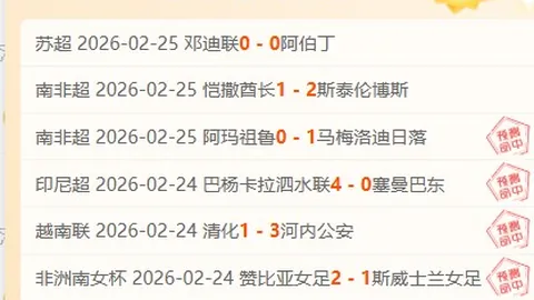 曼联内部人士直言：弗格森成球队衰落关键因素