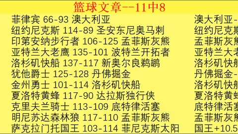 巴黎力促多纳鲁马续约，皮纳蒙蒂前途可期再攀高峰