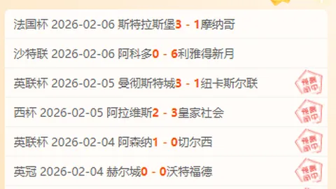 快船绝地反击！17分劣势下逆转，鲍威尔一节独得20分，哈登12分5助展神勇