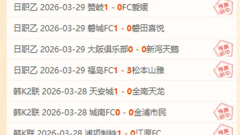 大乐透期号专家推荐：Euro前天胜后，领头羊客场挑战或遇挫折