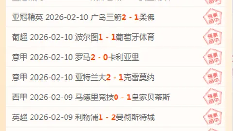 利兹联对阵狼队预测：梓鑫专家分析期号走势