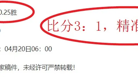 乔-科尔分析：大乐透期号专家推荐质合前区十码